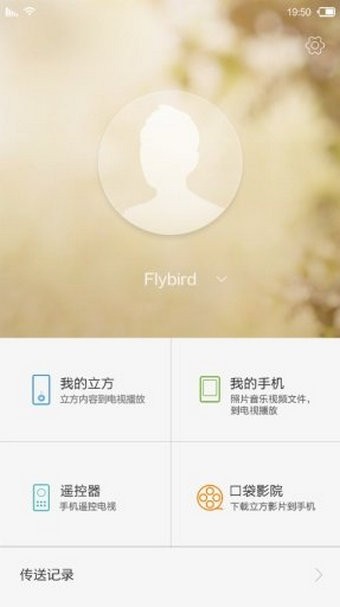 华为荣耀立方盒子2
