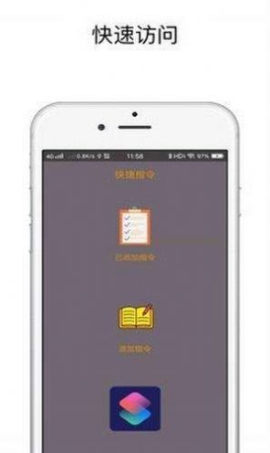 华为手机充电提示音最新安卓版2