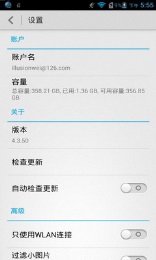 华为手机文件管理器最新版3