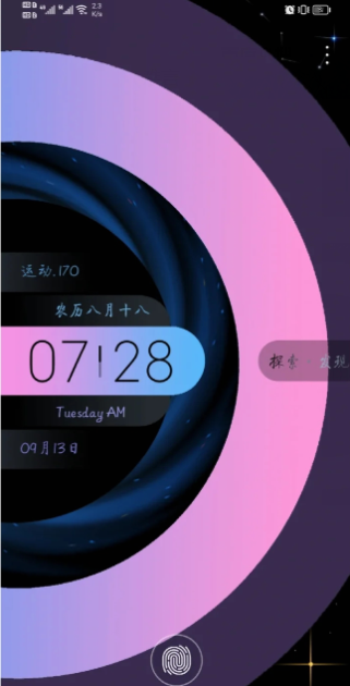 华为时空之环主题app官方版1