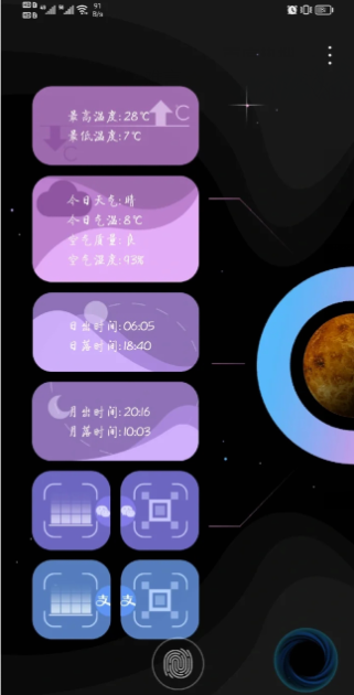 华为时空之环主题app官方版3
