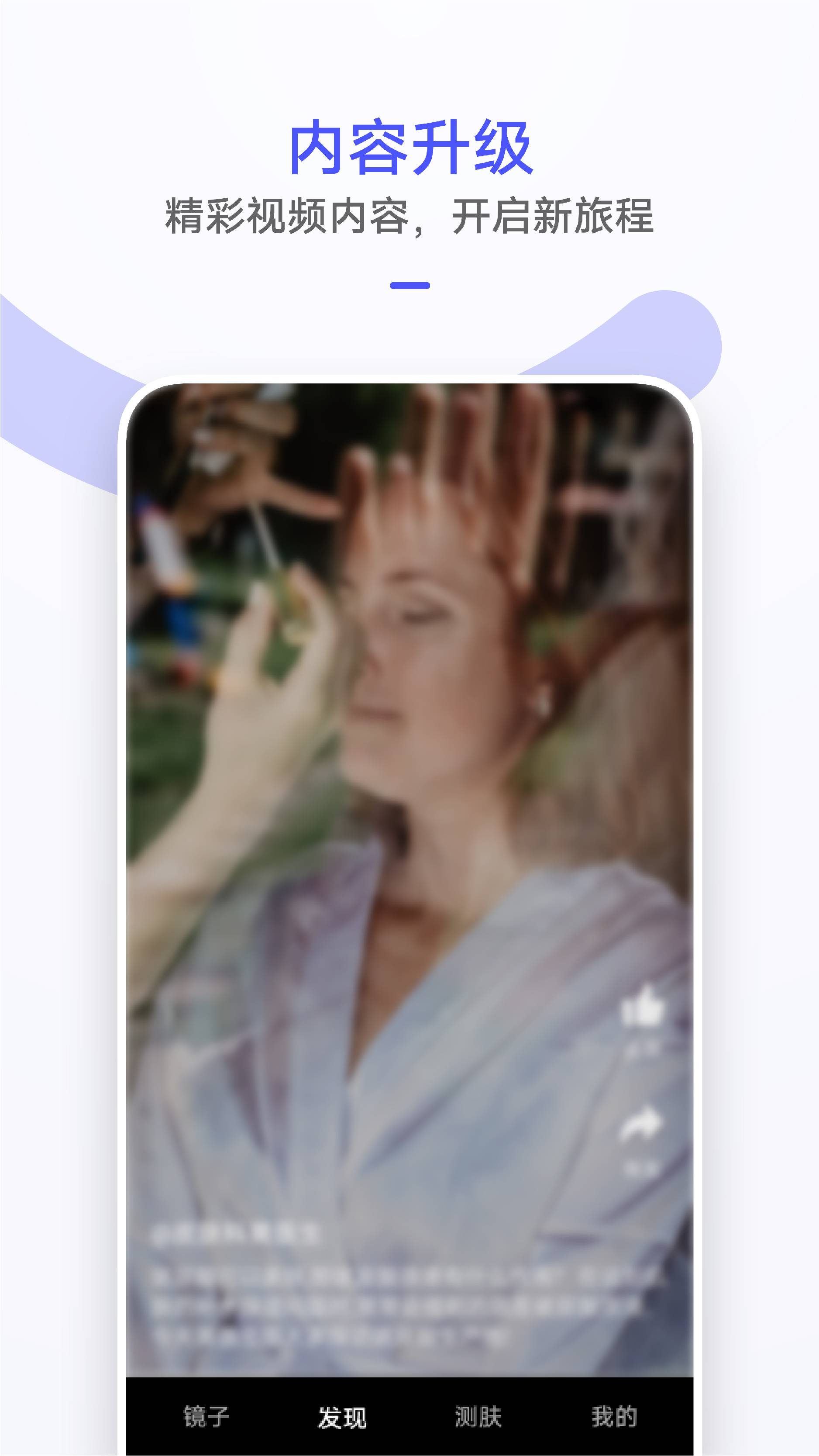 华为手机自带镜子最新版2