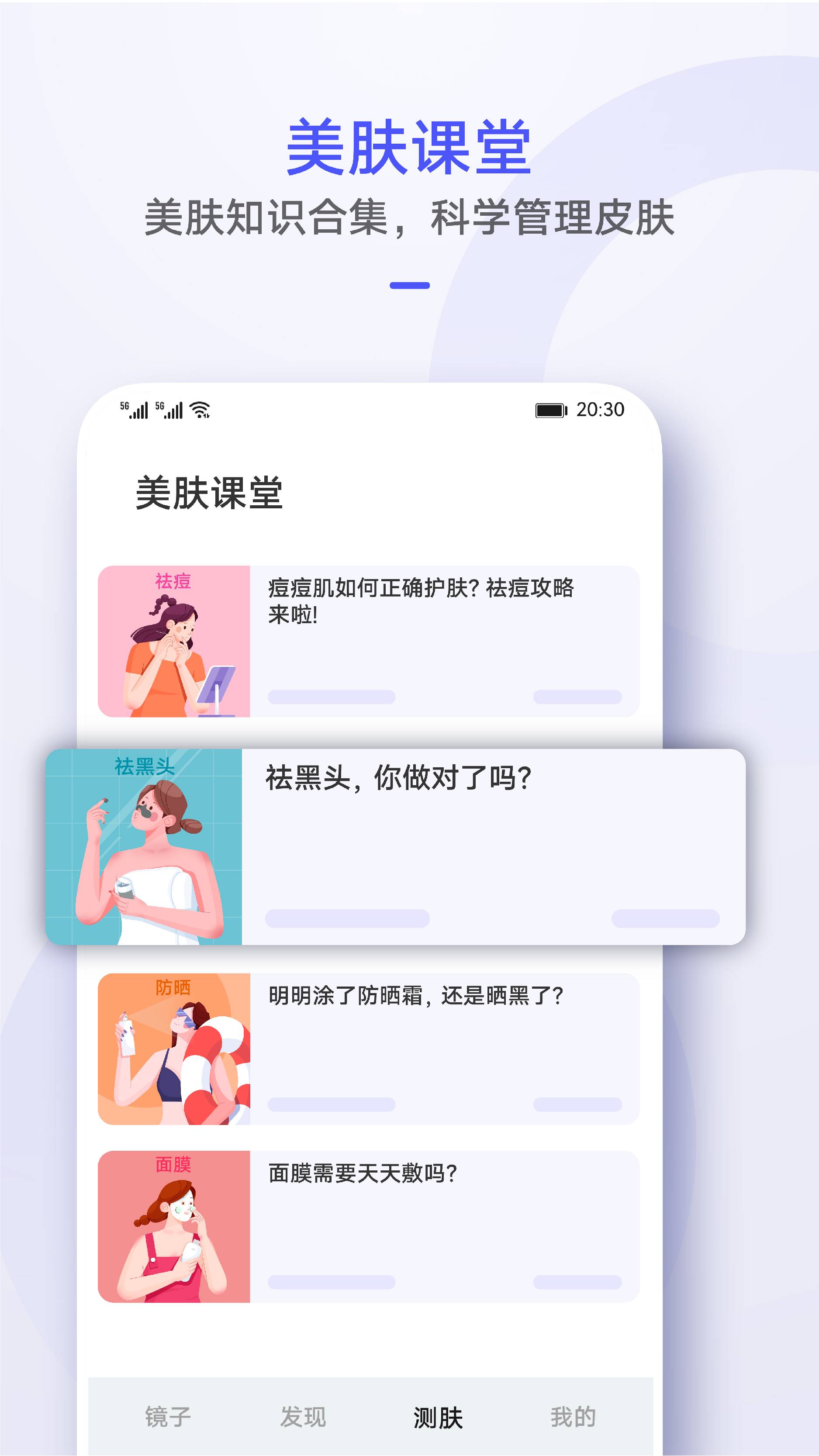 华为手机自带镜子最新版3