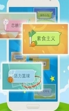 华为微信气泡皮肤设置助手app免费2