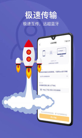 华为手机助手hisuite官网1
