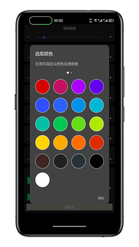 华为通知呼吸灯安卓版2