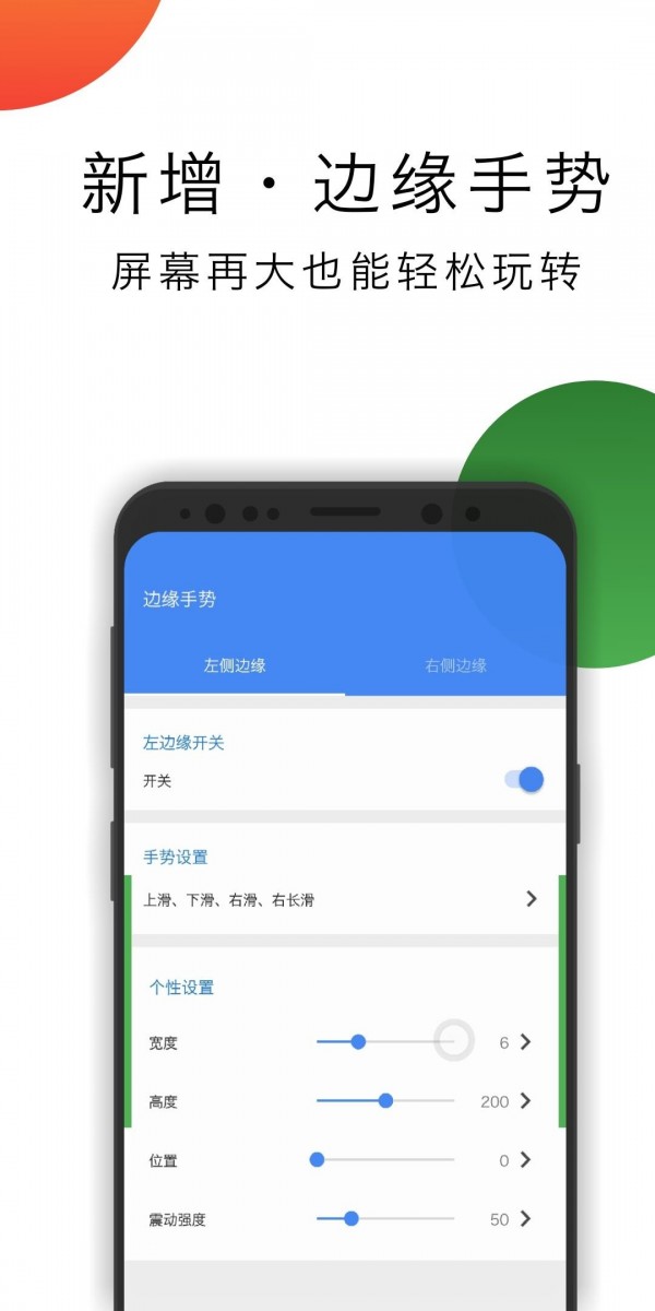 华为悬浮导航最新版2