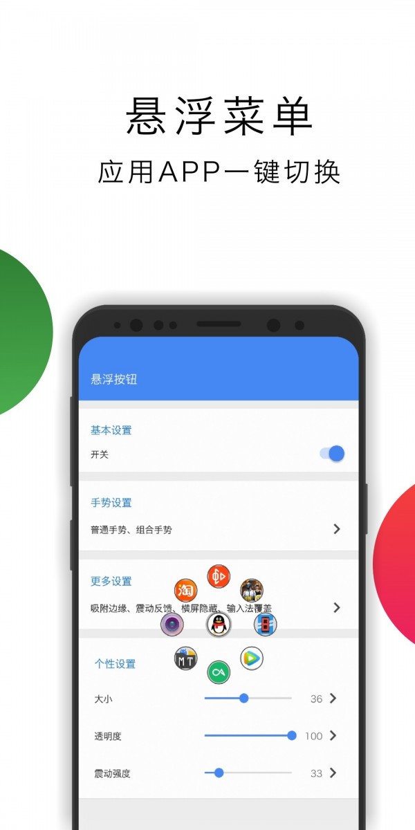 华为悬浮导航最新版3