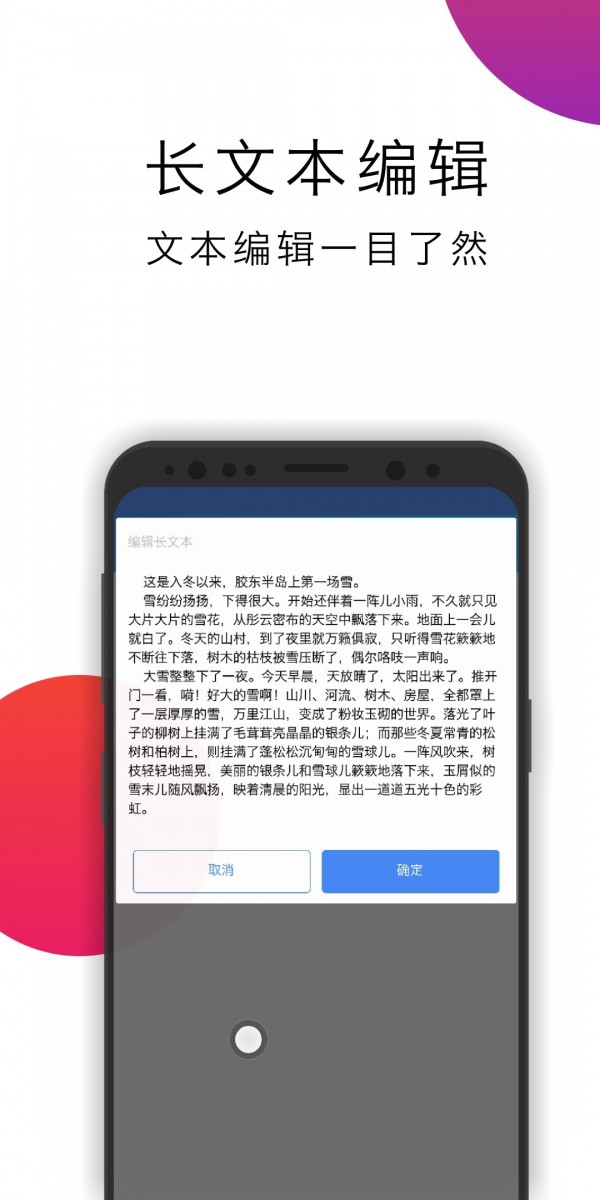 华为悬浮导航最新版4