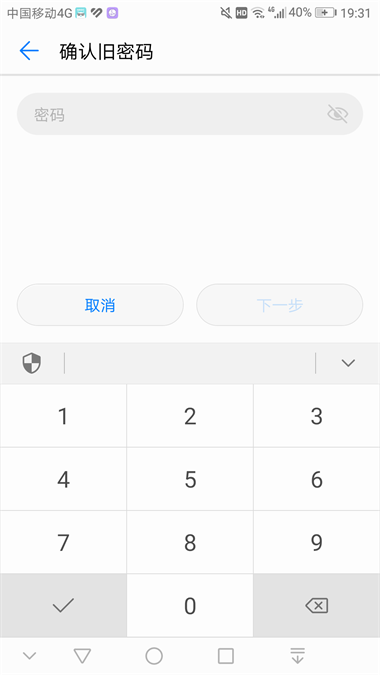 华为学生模式app免费2