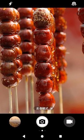 华为相机最新版本1