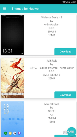 华为掌酷引擎中文版1