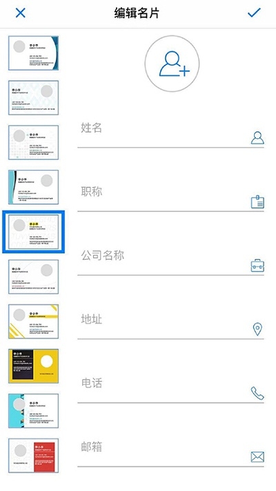 华为智能打印机安卓版1