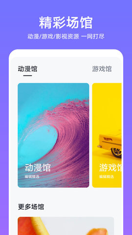 华为主题商店免费版2