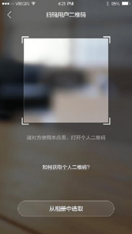 华为智能摄像机苹果版1