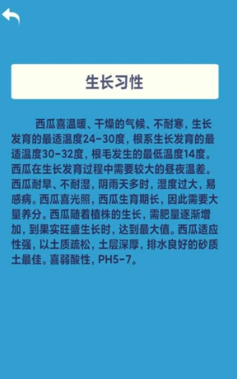 华夏大西瓜红包版1