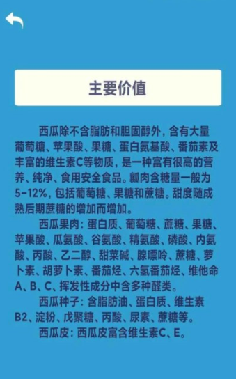 华夏大西瓜红包版2