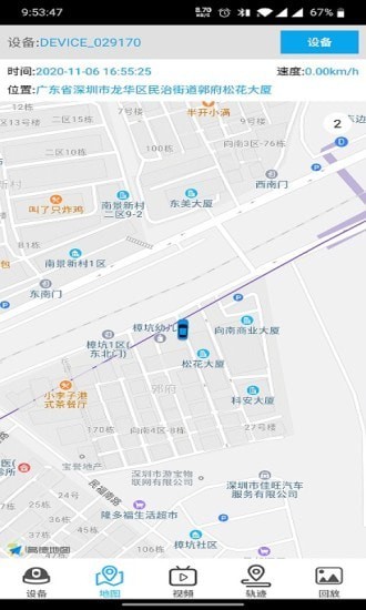 华文云台官网3