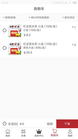 华夏帮扶平台官网2