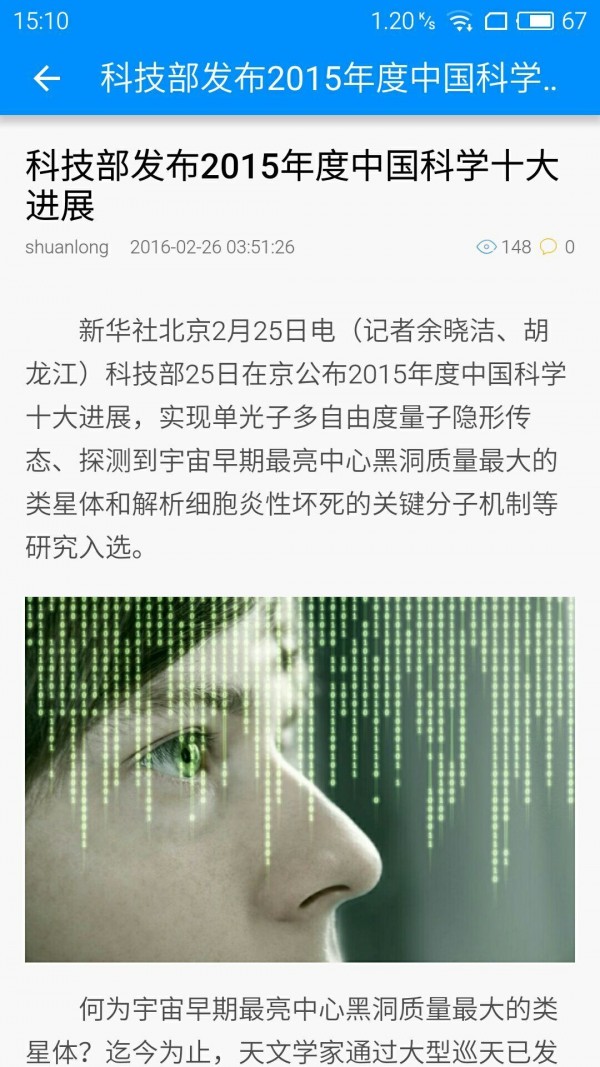 华夏病理官网2