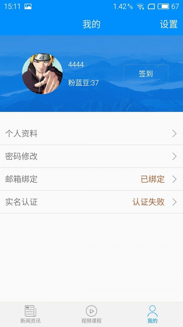 华夏病理官网3