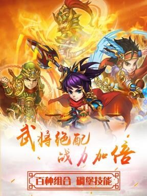 华夏群英传单机版1