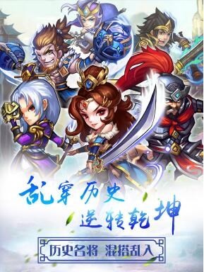 华夏群英传手游3