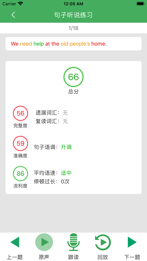 华夏手机阅卷平台官网3