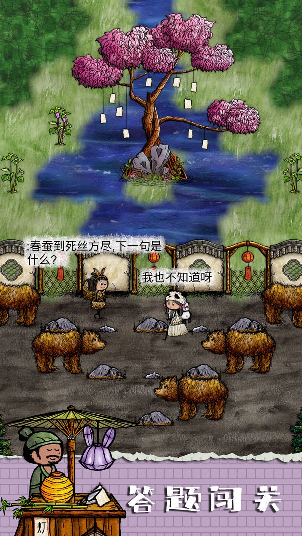 华夏人生官网2