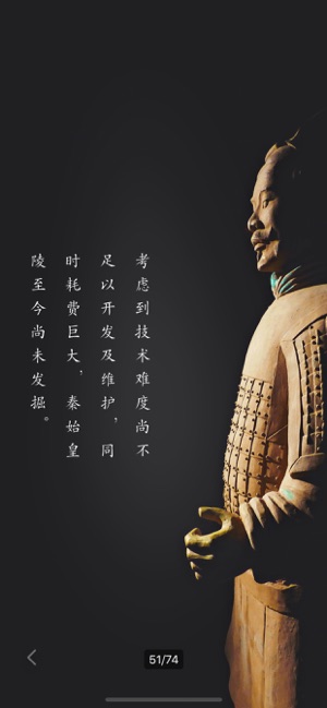 华夏万象app官方2