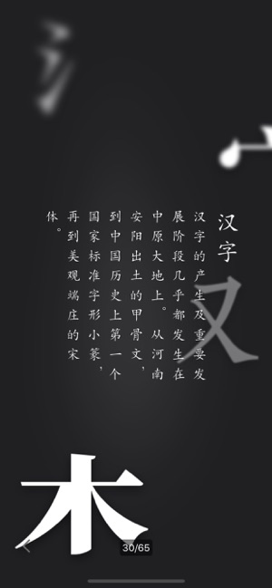 华夏万象金服3