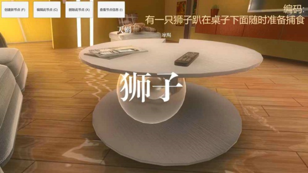 宫殿笔记最新版2
