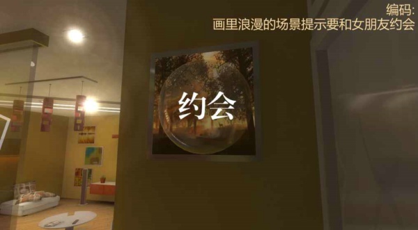 宫殿笔记免费3