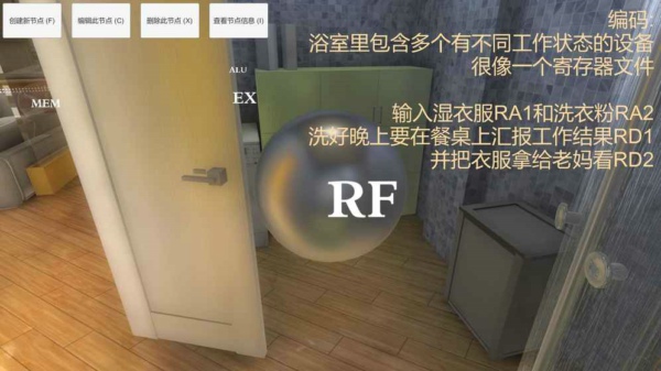 宫殿笔记免费4