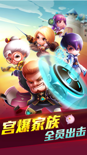 宫爆：老奶奶家族篇2电脑在线玩1