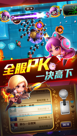 宫爆：老奶奶家族篇2电脑在线玩3