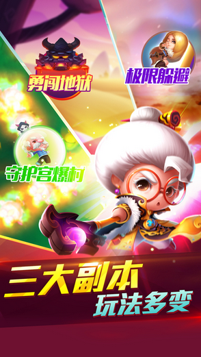 宫爆：老奶奶家族篇2电脑在线玩4