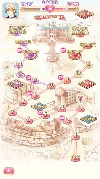 宫殿100日公主最新版免费1