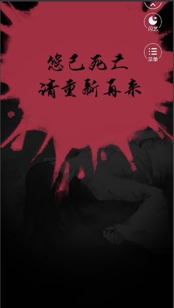 宫斗生存法则2在线玩3