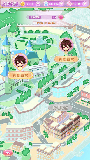 宫殿：100日公主手游3
