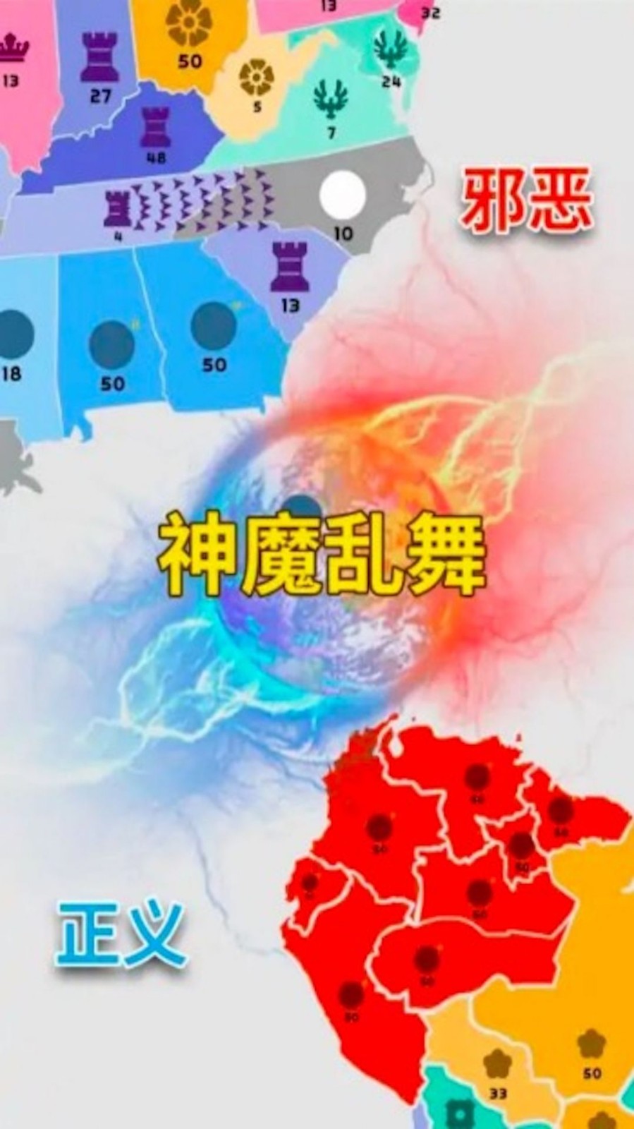 攻守战争无限金币版3