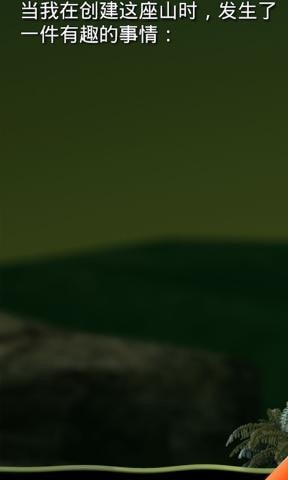 攻克难关免费1