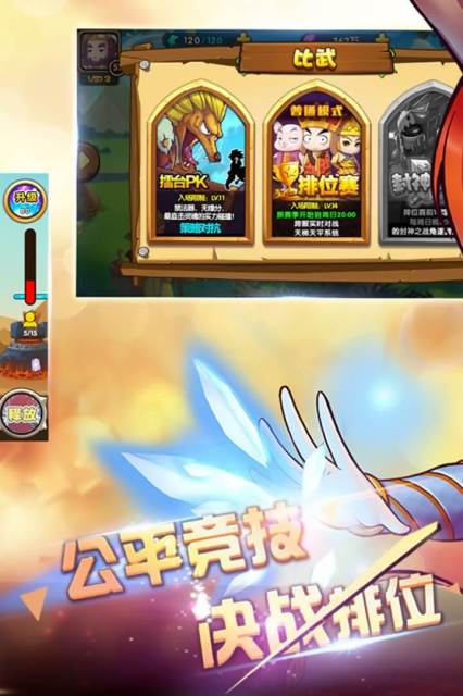 攻守兼备正版1
