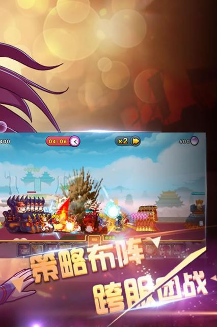 攻守兼备正版2