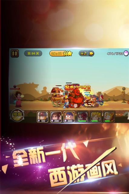 攻守兼备正版3