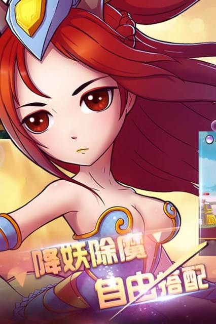 攻守兼备正版4
