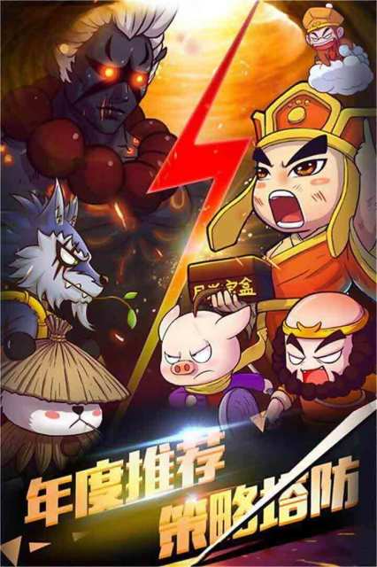 攻守兼备正版5