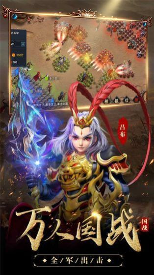 攻城无双正版链接1