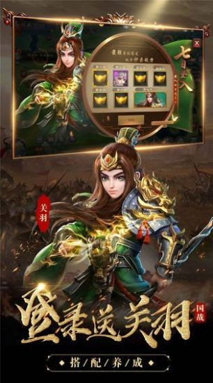 攻城无双正版链接2