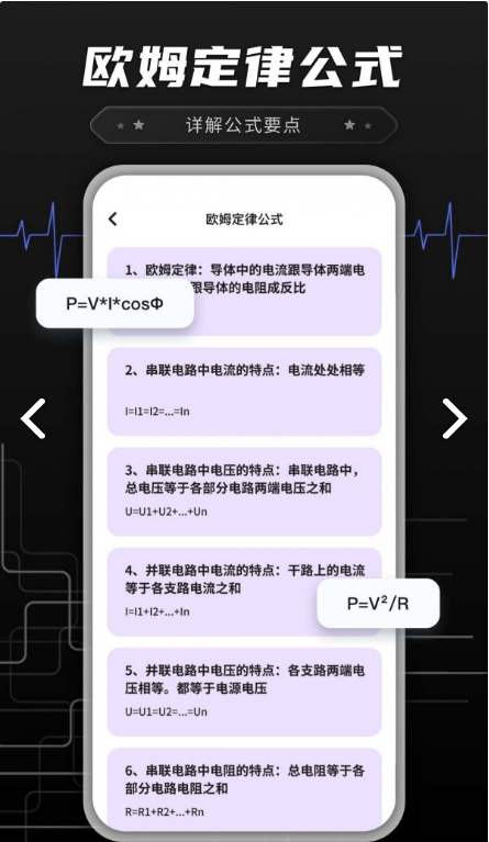 功率转换器鸭免费版2